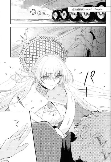 [Haruhara Tamaki] Lostbelt Anastasia to Rekishi Anastasia ga Shadow Border de Kadoc to Maryoku Kyoukyuu suru Hanashi Fhentai - Page 2