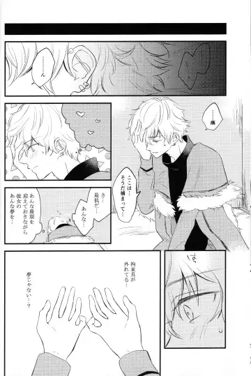 [Haruhara Tamaki] Lostbelt Anastasia to Rekishi Anastasia ga Shadow Border de Kadoc to Maryoku Kyoukyuu suru Hanashi Fhentai - Page 28