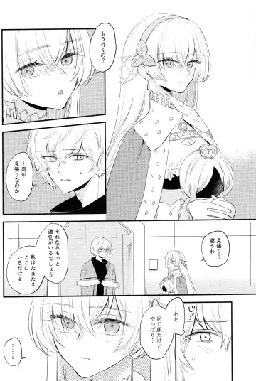 [Haruhara Tamaki] Lostbelt Anastasia to Rekishi Anastasia ga Shadow Border de Kadoc to Maryoku Kyoukyuu suru Hanashi Fhentai - Page 30