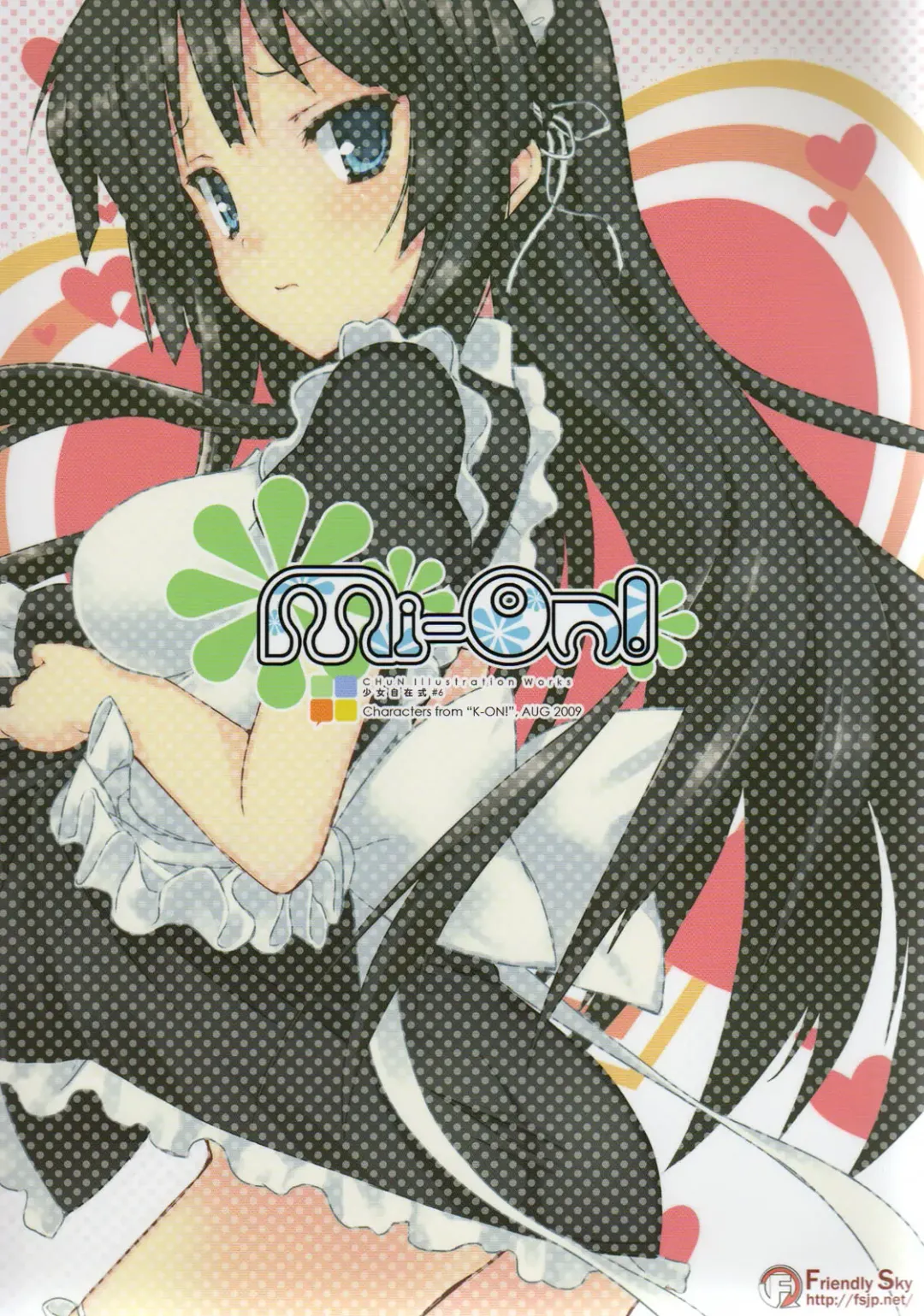 [Chun] Mi-On! Fhentai - Page 26