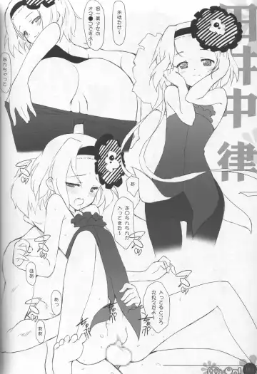 [Chun] Mi-On! Fhentai - Page 9