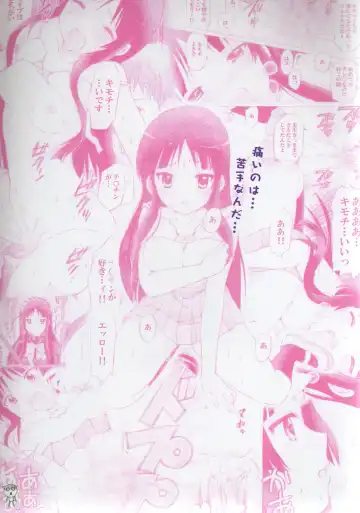 [Yuzupon] Mio no Zettai Manzoku Fhentai - Page 22