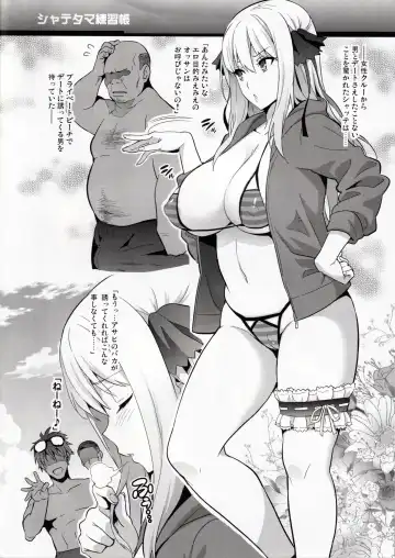 [Kyouan - Takeda Hiromitsu] Shate-tama Renshuuchou Fhentai - Page 2