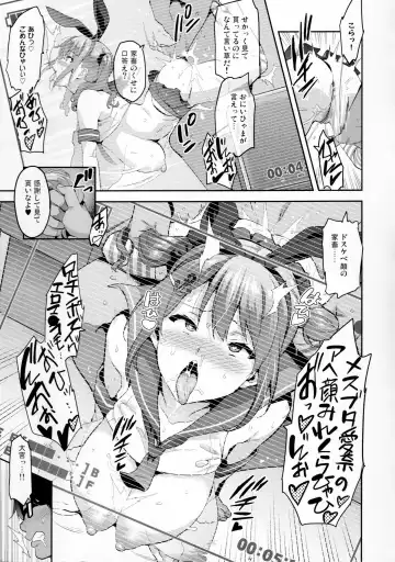 [Takeda Hiromitsu] Sister Breeder Melonbooks Gentei Tokuten + Toranoana Gentei Tokuten Fhentai - Page 3