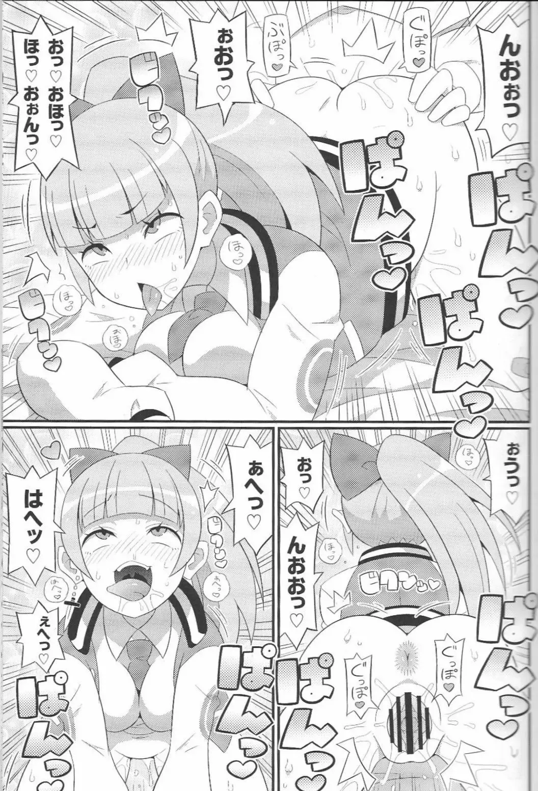 [Yuuno] Suki Suki River City Girls Fhentai - Page 7