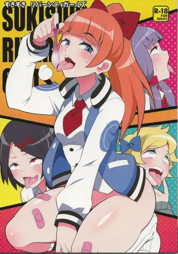 Read [Yuuno] Suki Suki River City Girls - Fhentai