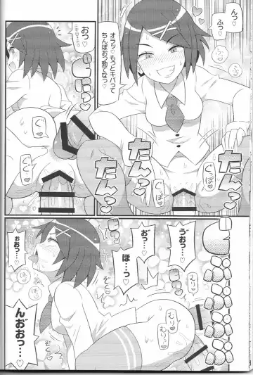 [Yuuno] Suki Suki River City Girls Fhentai - Page 11