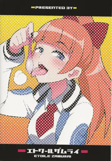 [Yuuno] Suki Suki River City Girls Fhentai - Page 17