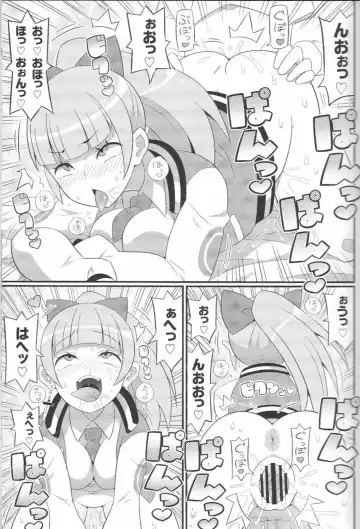 [Yuuno] Suki Suki River City Girls Fhentai - Page 7