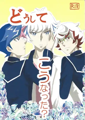 Read [Aki] Doushite Kounatta? - Fhentai