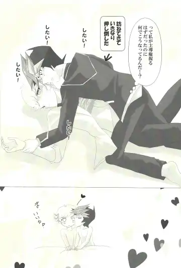 [Aki] Doushite Kounatta? Fhentai - Page 13