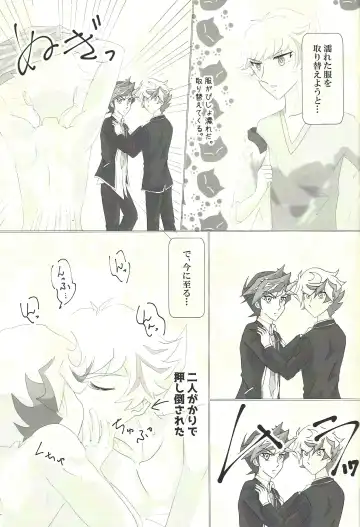 [Aki] Doushite Kounatta? Fhentai - Page 6