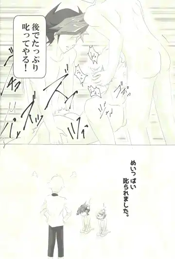 [Aki] Doushite Kounatta? Fhentai - Page 9