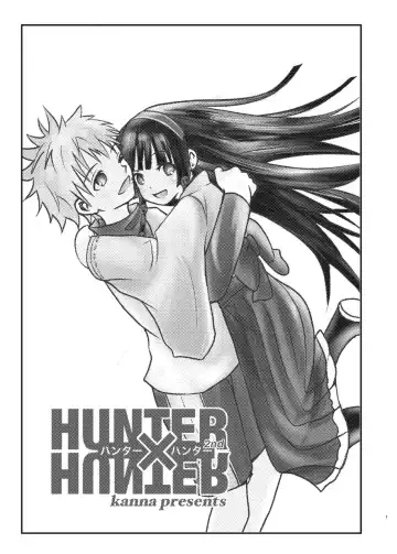 [Aida Kanna] Alluka no Onegai Fhentai - Page 2