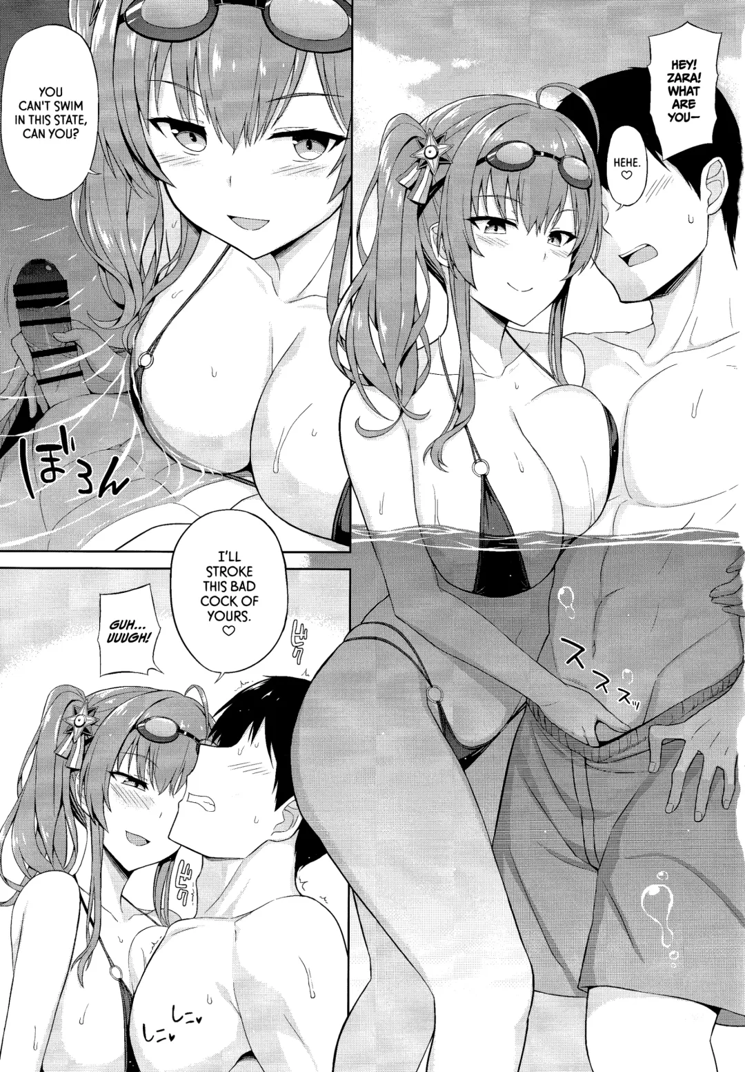 [Summer] Zara to Miwaku no Poolside | Zara's Poolside Temptation Fhentai - Page 4