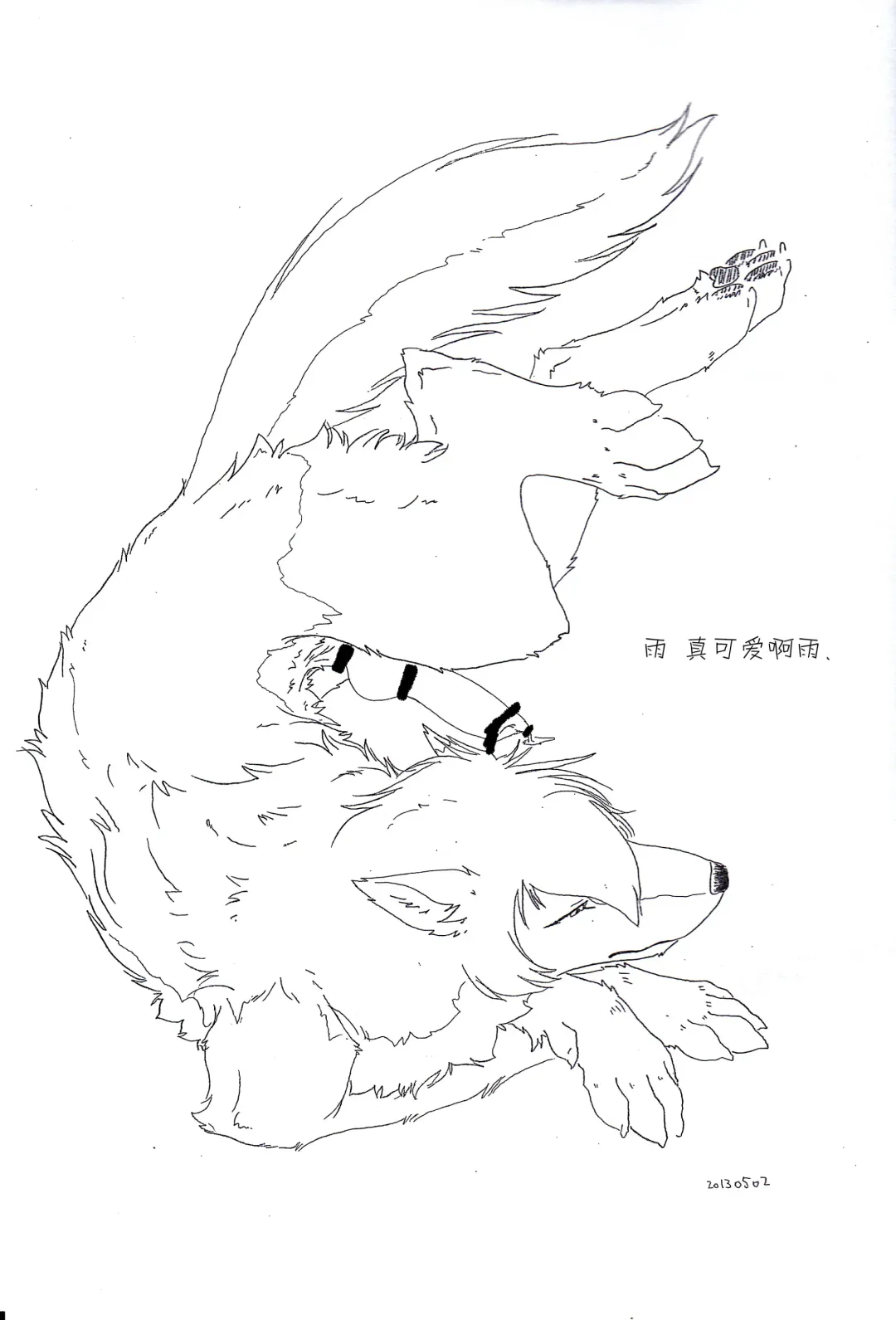 [B-curd] Ori Ookami Ojii-san to Ame no Koi Fhentai - Page 11