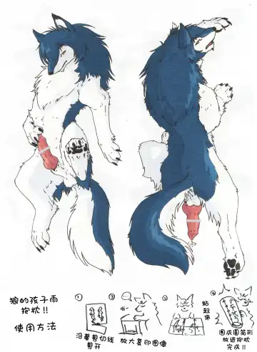 [B-curd] Ori Ookami Ojii-san to Ame no Koi Fhentai - Page 13