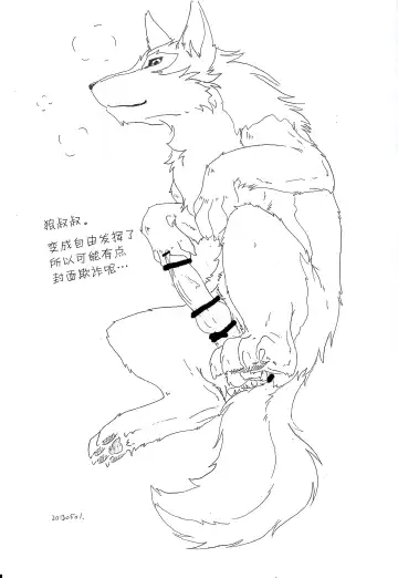 [B-curd] Ori Ookami Ojii-san to Ame no Koi Fhentai - Page 9