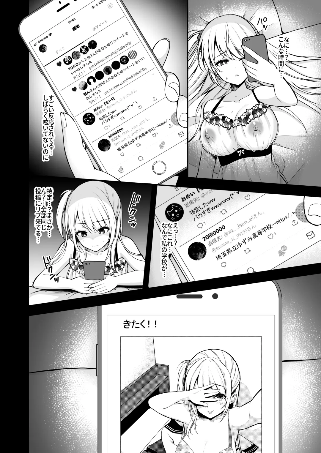 [Yuzuri Ai] Himitsu 3 ~Oyako no Himitsu Choukyou Kairaku Ochi~ Fhentai - Page 13