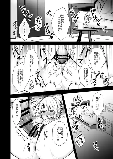 [Yuzuri Ai] Himitsu 3 ~Oyako no Himitsu Choukyou Kairaku Ochi~ Fhentai - Page 11