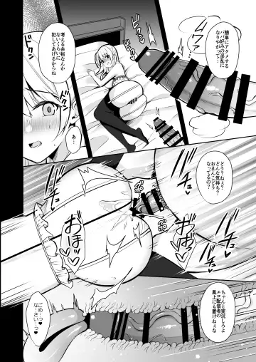 [Yuzuri Ai] Himitsu 3 ~Oyako no Himitsu Choukyou Kairaku Ochi~ Fhentai - Page 19