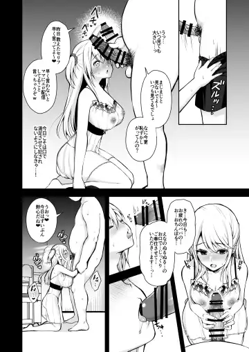 [Yuzuri Ai] Himitsu 3 ~Oyako no Himitsu Choukyou Kairaku Ochi~ Fhentai - Page 9