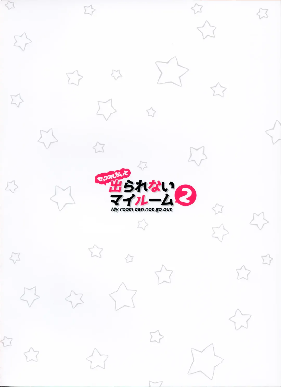 [Super Zombie] Sex Shinai to Derarenai My Room 2 - My room can not go out Fhentai - Page 25