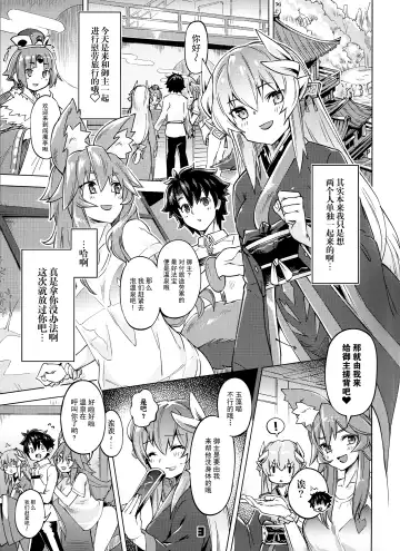 [Super Zombie] Sex Shinai to Derarenai My Room 2 - My room can not go out Fhentai - Page 3