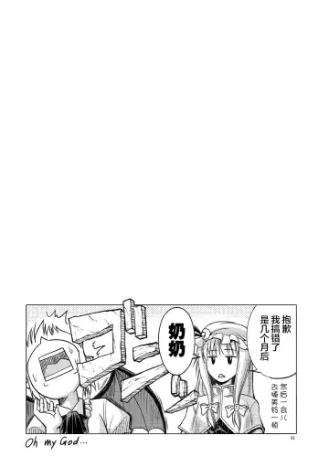 [Asou Shin] LOVE OR LUST Fhentai - Page 64