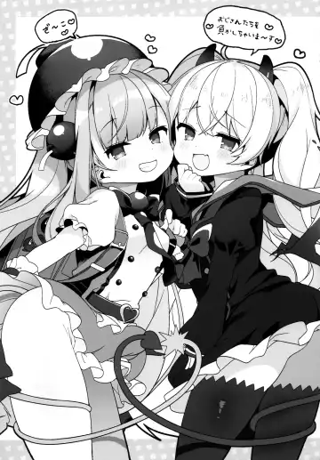 [Shika Yuno] Watashi-tachi ga Makeru wake Nai desho! Fhentai - Page 20