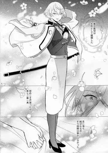 [Kohri] Hiza to Boin Fhentai - Page 3