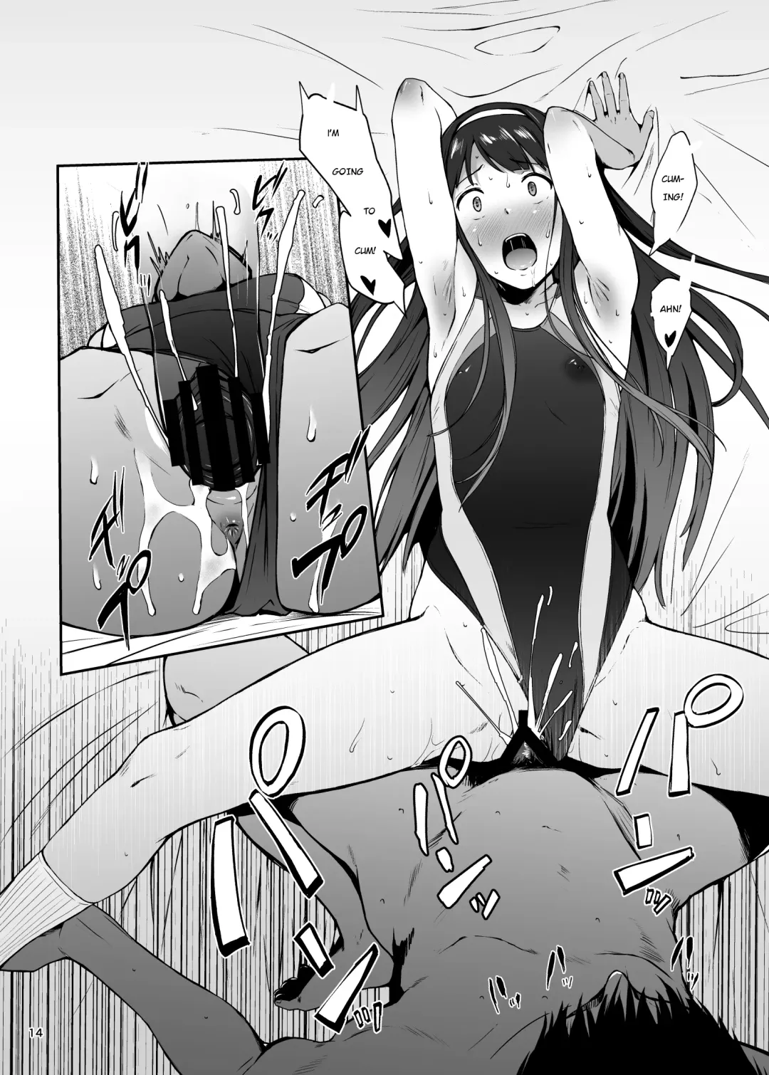 [Nishi] KOTOUMI Fhentai - Page 14