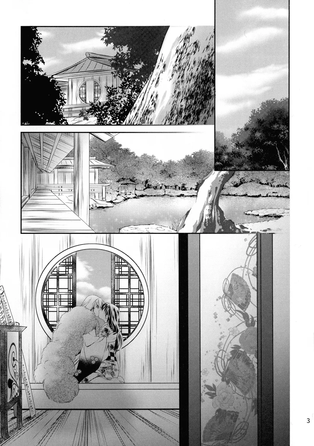 [Umezo] Koi Urara -Ge- Fhentai - Page 2