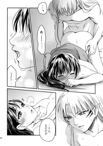 [Umezo] Koi Urara -Ge- Fhentai - Page 15