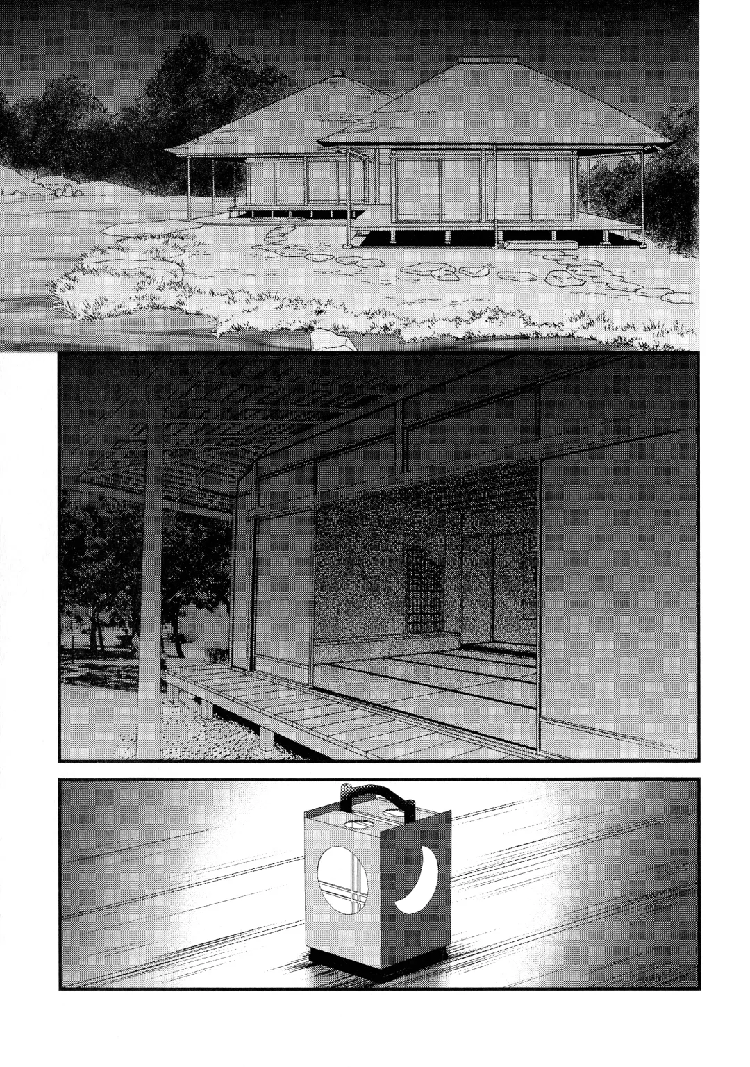 [Umezo] Biyaku Kouka Fhentai - Page 5