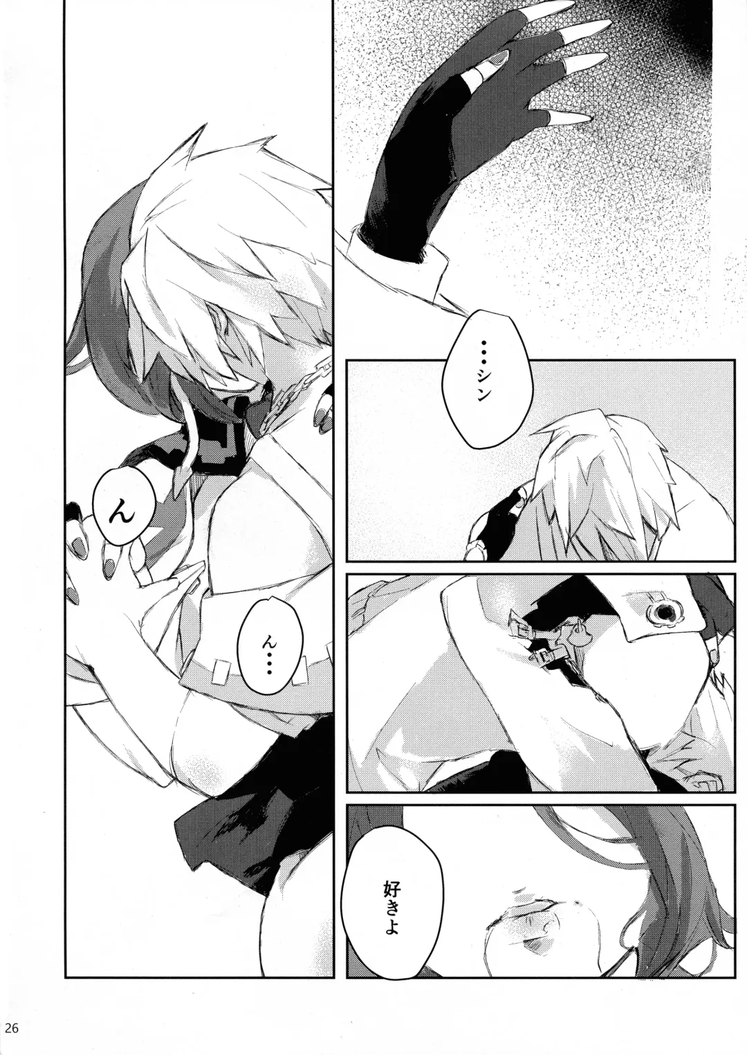 [Kawabata] Douse Hametsu o Mukaerunaraba Fhentai - Page 26