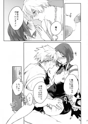 [Kawabata] Douse Hametsu o Mukaerunaraba Fhentai - Page 27