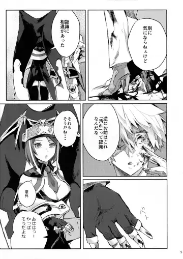 [Kawabata] Douse Hametsu o Mukaerunaraba Fhentai - Page 9