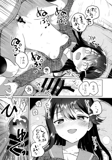 [Ichihaya - Okada] Onii-chan wa Baka - Brother is stupid Fhentai - Page 16