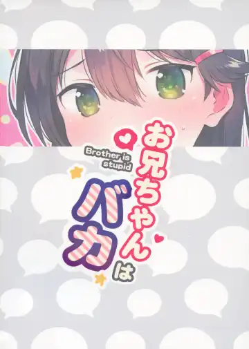 [Ichihaya - Okada] Onii-chan wa Baka - Brother is stupid Fhentai - Page 26