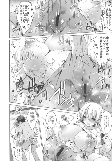 [Vanilla] Android no Watashi ni Nenryou Hokyuu shite Kudasai 6 Fhentai - Page 13