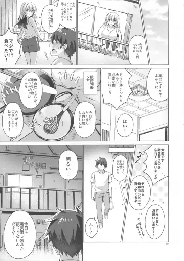 [Vanilla] Android no Watashi ni Nenryou Hokyuu shite Kudasai 6 Fhentai - Page 18