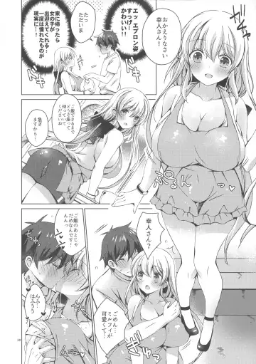 [Vanilla] Android no Watashi ni Nenryou Hokyuu shite Kudasai 6 Fhentai - Page 19