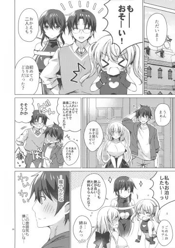 [Vanilla] Android no Watashi ni Nenryou Hokyuu shite Kudasai 6 Fhentai - Page 35