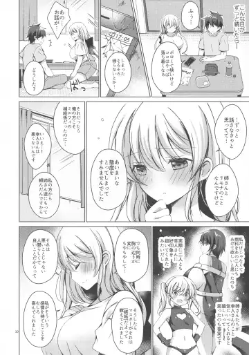 [Vanilla] Android no Watashi ni Nenryou Hokyuu shite Kudasai 6 Fhentai - Page 9