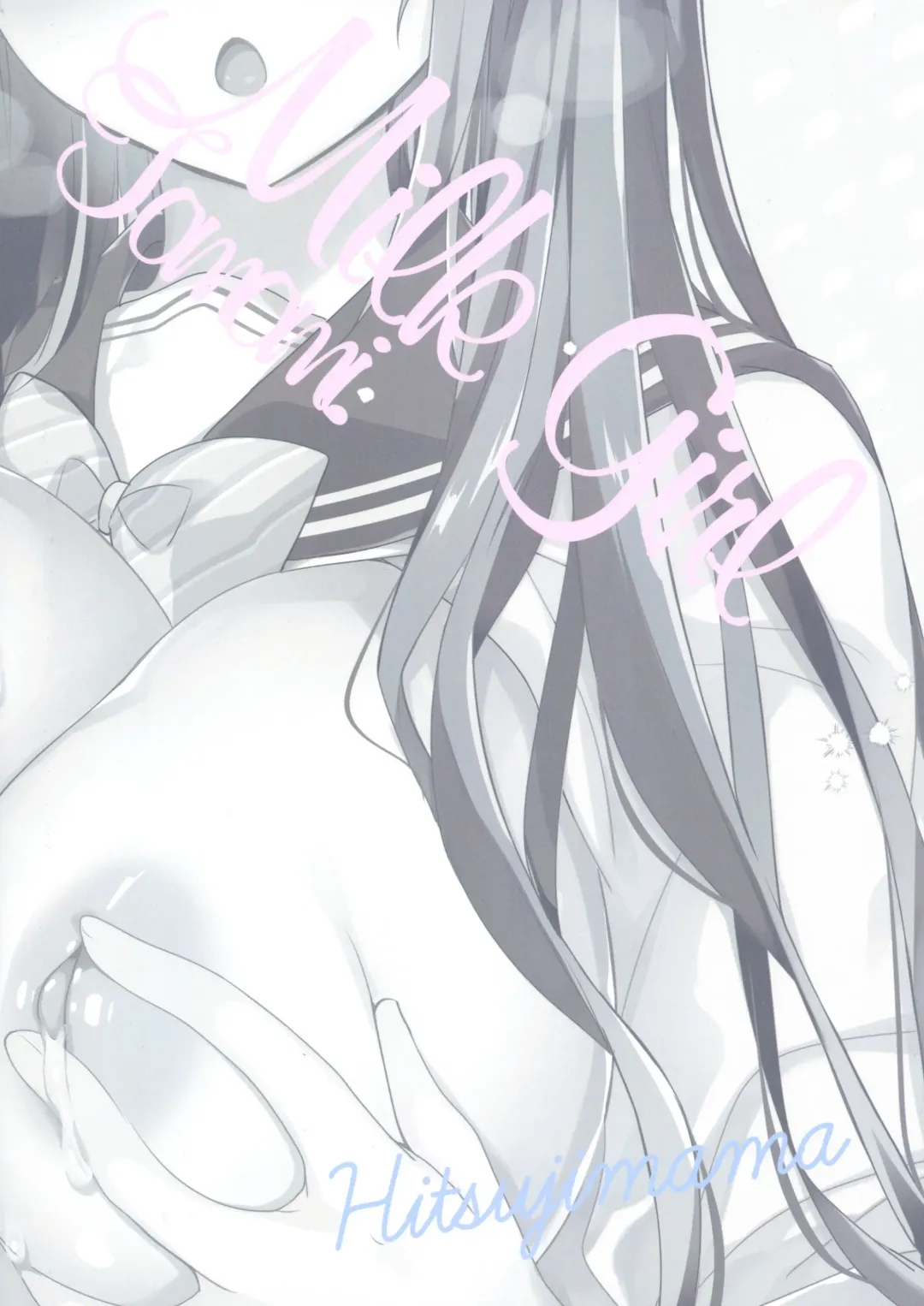 [Hitsuji Takako] Kanbotsu-chan mo Dashitai.~ Imouto no Shonyuu ~ Fhentai - Page 2