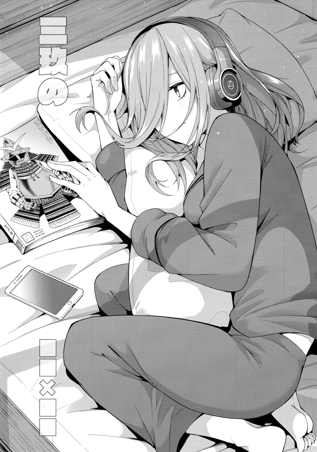 [4why - Chicke Iii] Nibun no Yuudou Fhentai - Page 51