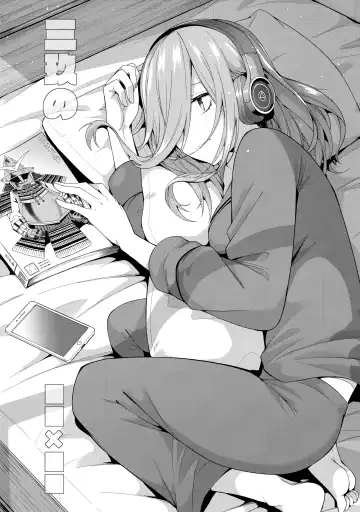 [4why - Chicke Iii] Nibun no Yuudou Fhentai - Page 51