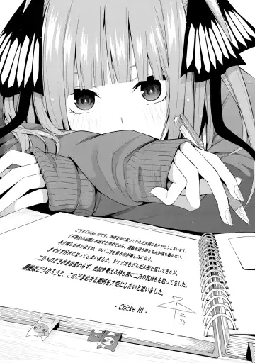 [4why - Chicke Iii] Nibun no Yuudou Fhentai - Page 61