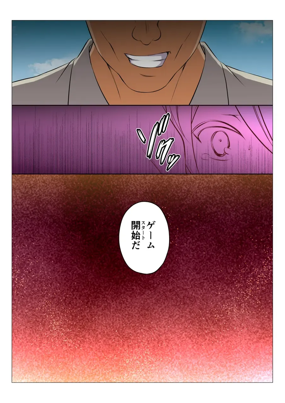 [Chiharu] MobRa BL ~Teikou dekinai Joukyou de Ika Saretsuzukeru Danshi-tachi~ Zenpen Fhentai - Page 42